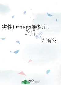 Omega֮